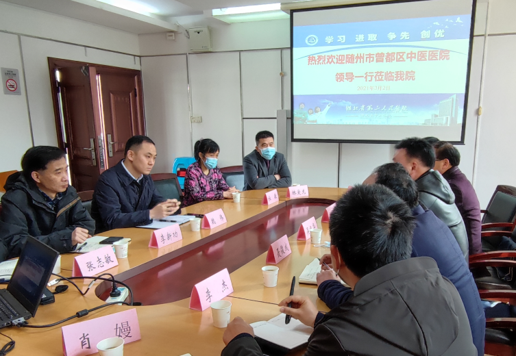 加强技术协作，深化医联体建设——随州市曾都区中医91porn
到91porn参观交流