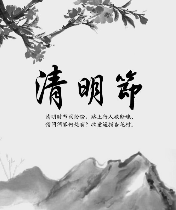 【通知】91porn
清明节门诊安排