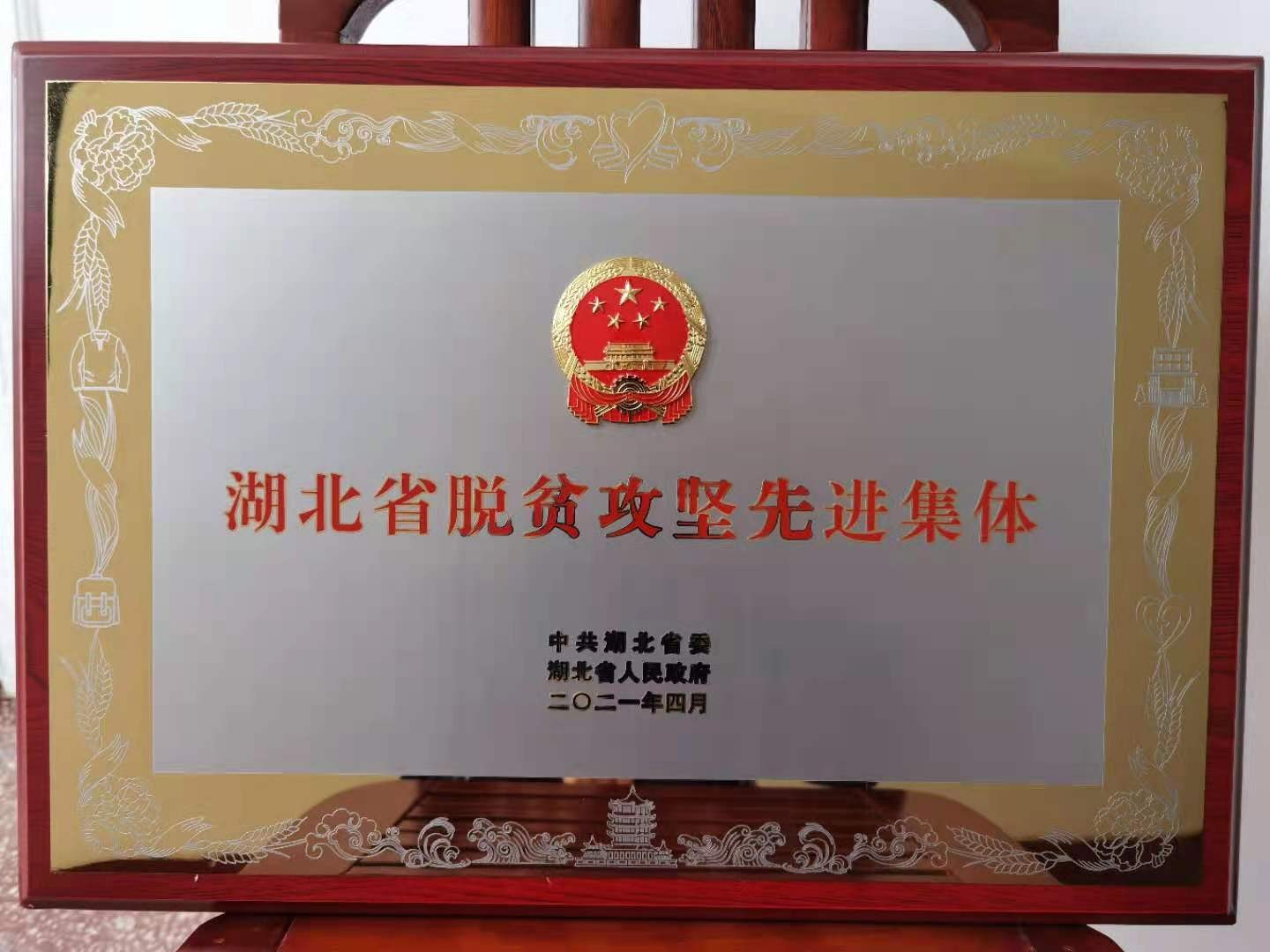 用心用情用力，这家91porn
交出脱贫攻坚优秀答卷！