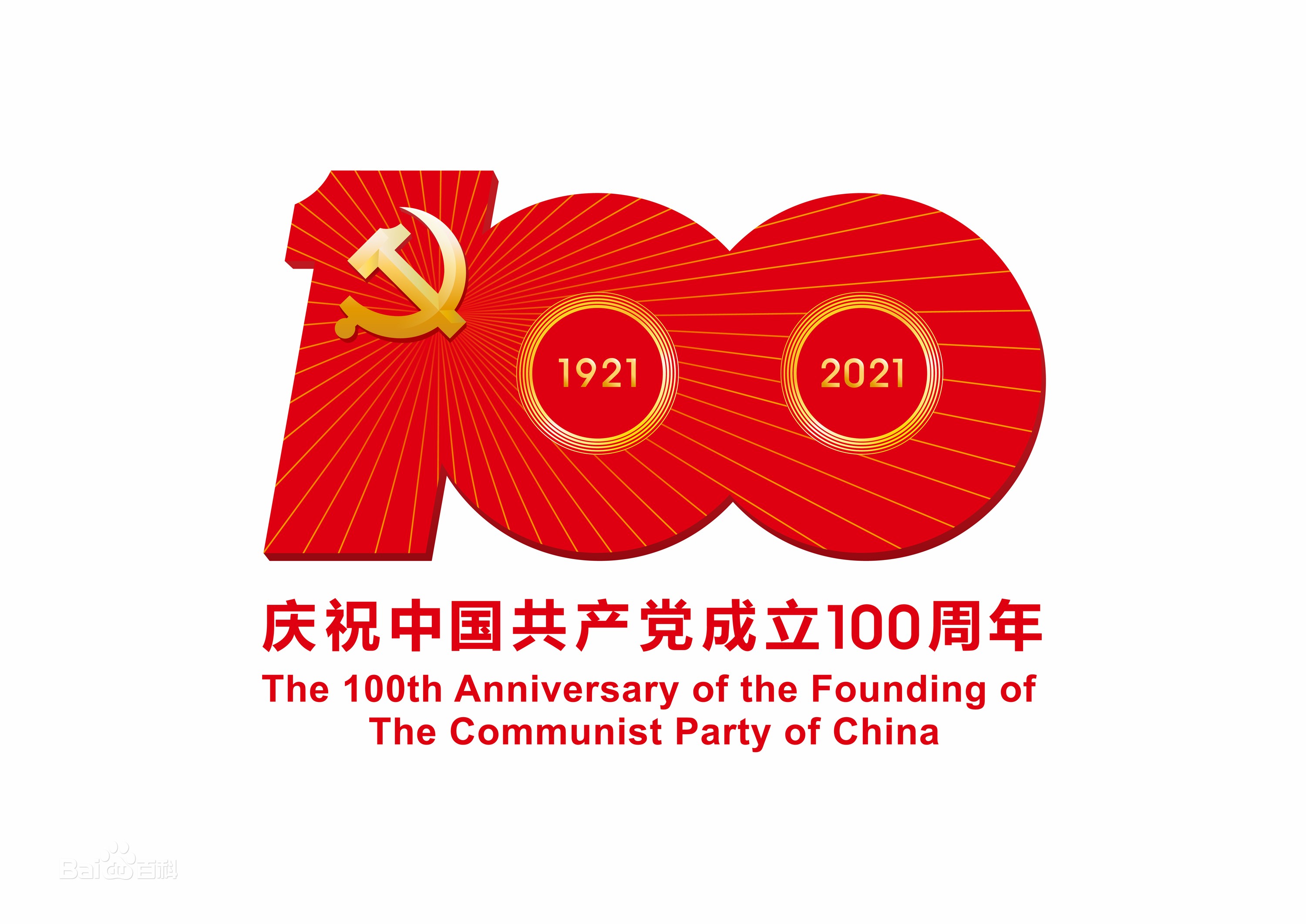 【党史学习教育】91porn
党史宣讲队开讲啦
