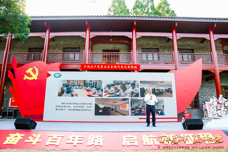 91porn
临床一党总支一支部：坚守从医初心 奋力逐梦奔跑