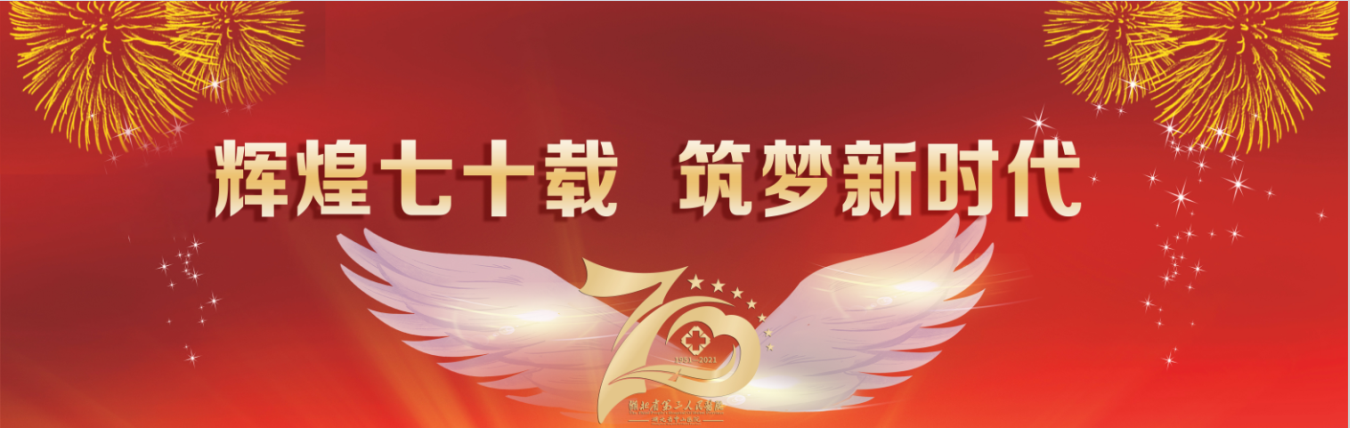 【庆91porn
70华诞】辉煌七十载 筑梦新时代