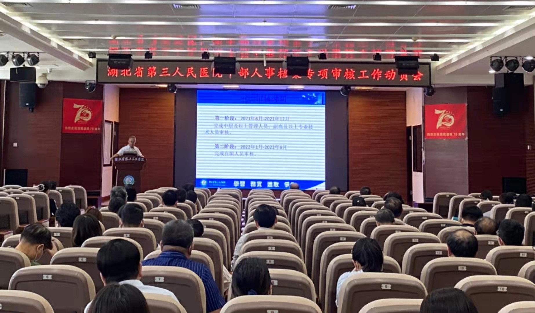 91porn
召开干部人事档案专项审核工作动员会