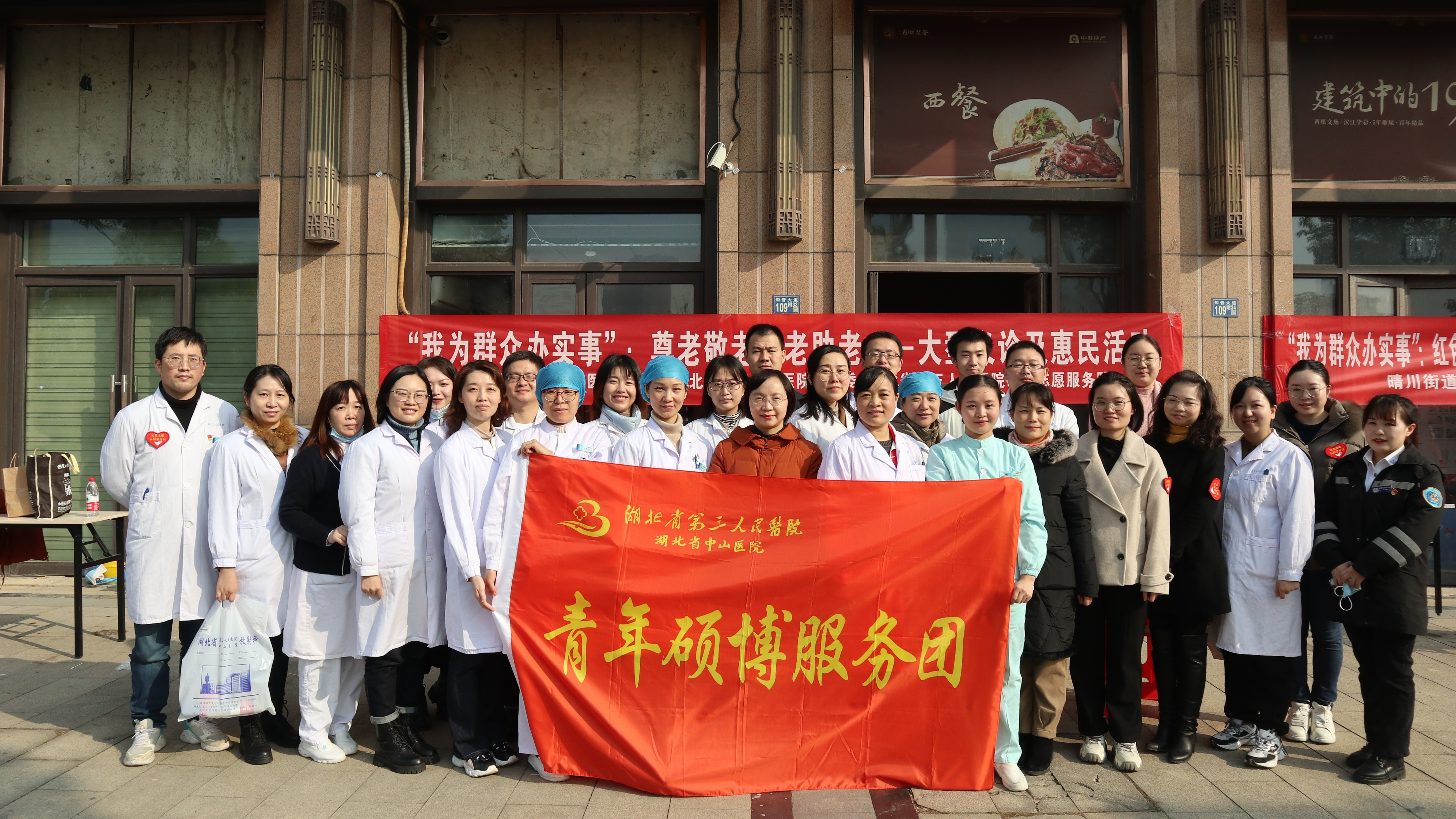 弘扬志愿精神 凝聚同行力量——91porn
开展 尊老敬老爱老助老志愿服务系列活动