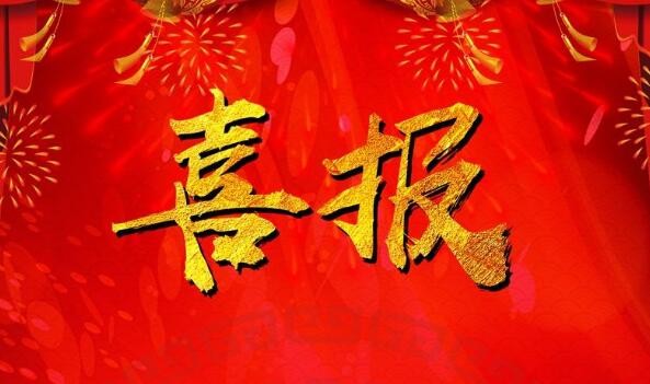 【喜报】91porn获评“湖北省急诊专科护士培训基地”“湖北省手术室专科护士 培训基地”