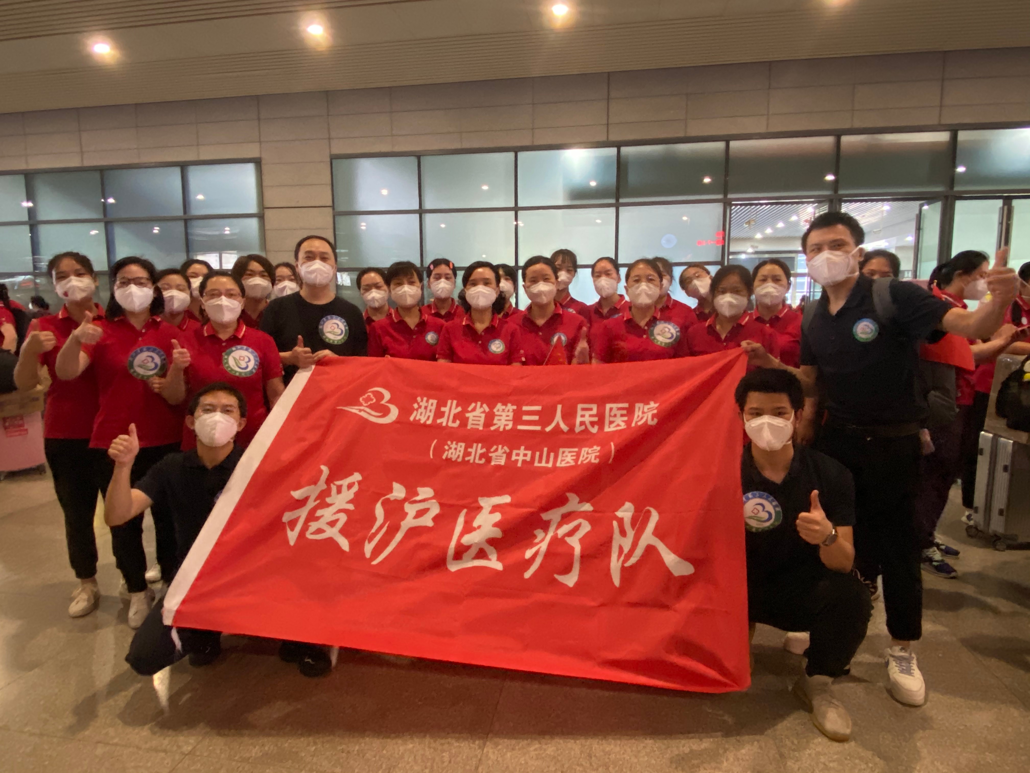 我们回来啦！奋战59天，91porn
援沪医疗队胜利归航！