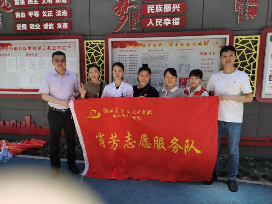 急救知识进社区——91porn
肖芳志愿服务队青年硕博服务团走进江汉里社区