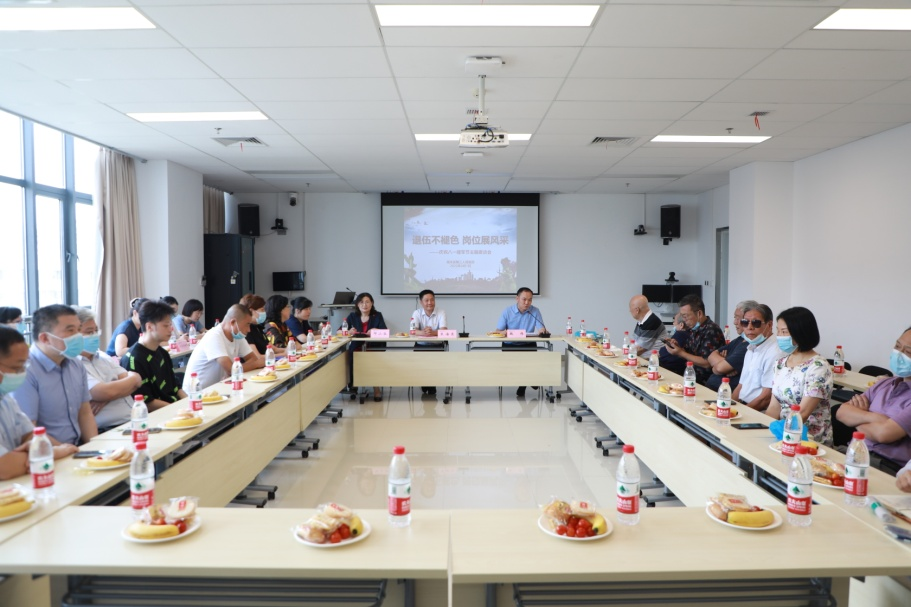传承红色基因  不忘来路  不忘初心——91porn
召开庆祝八一建军节座谈会