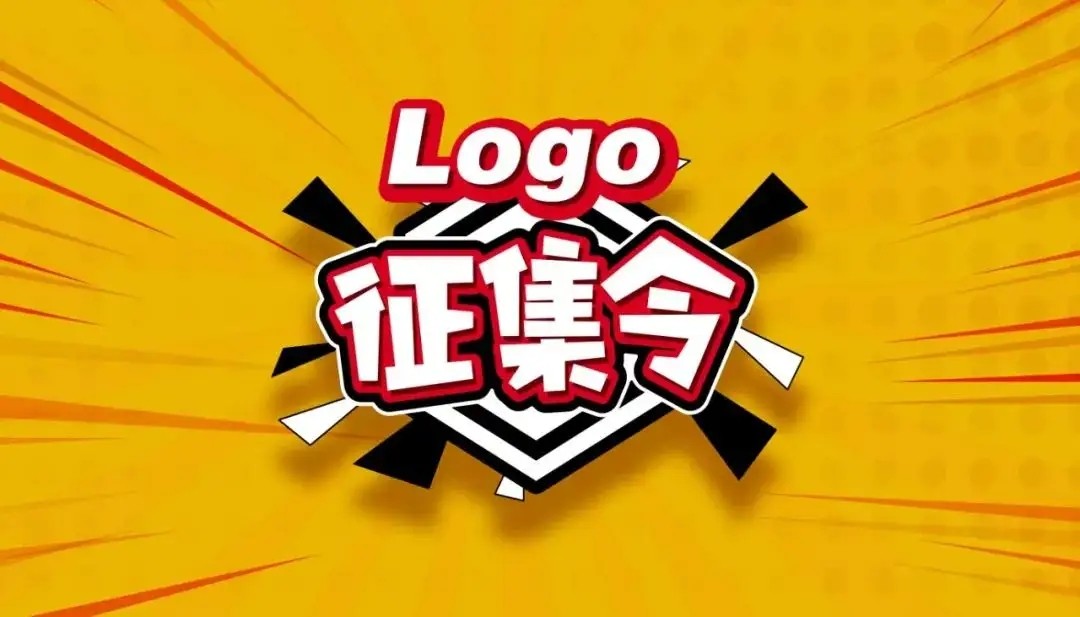 最高奖5000元！省第三人民91porn
诚邀您为院中院设计院徽