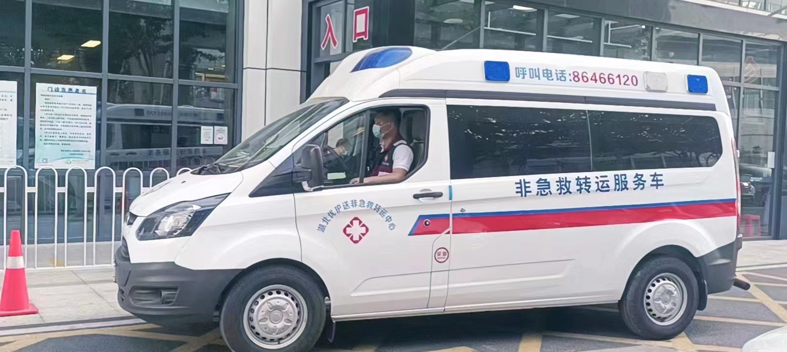 优化出院转运  服务病人需求  91porn
与湖北优护送非急救转运中心联合优化出院转运服务