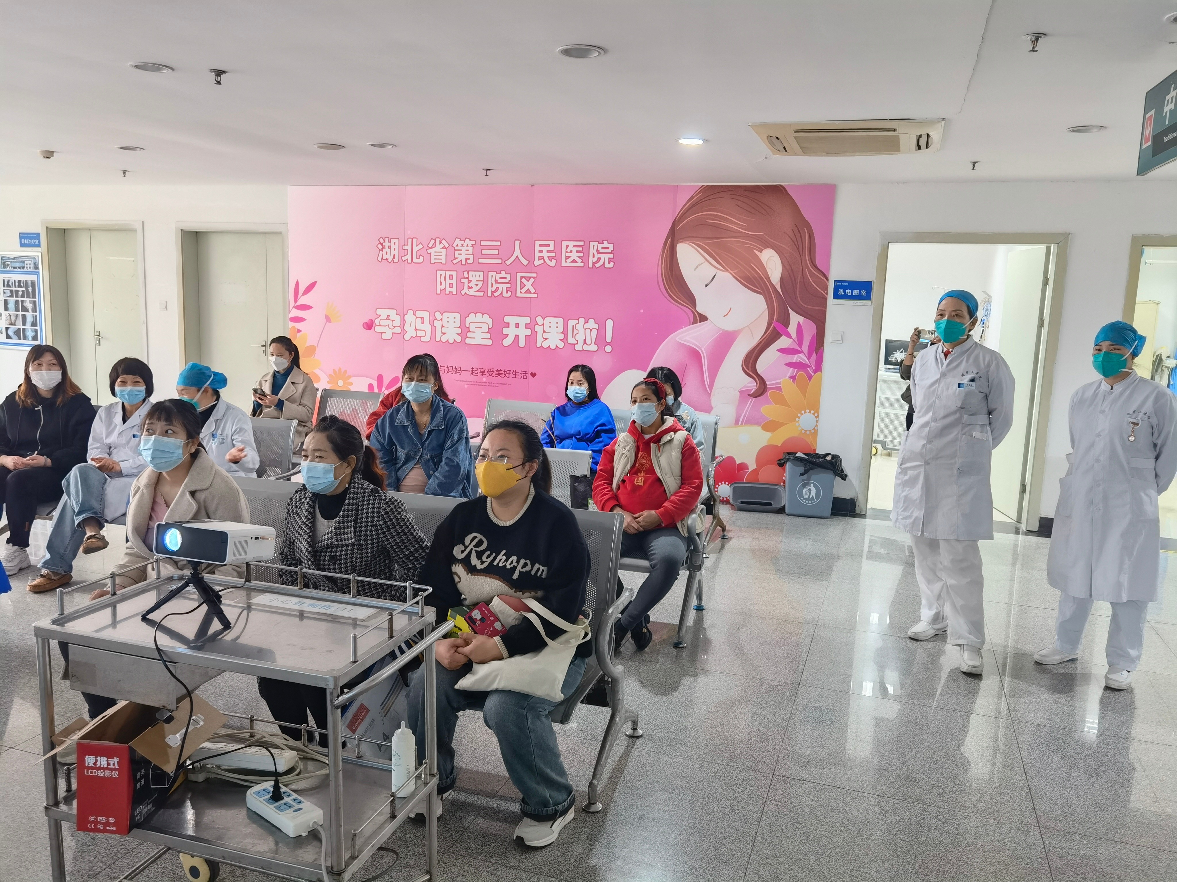 孕妈课堂开课啦——91porn
阳逻院区妇产科开展胎心胎动健康科普讲座