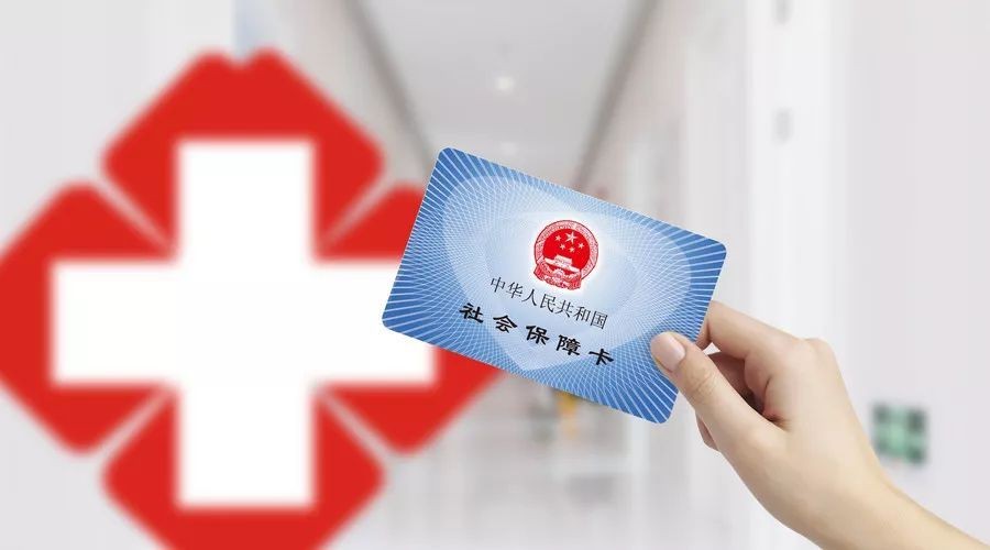 【好消息】武汉市职工医保普通门诊统筹报销及个人账户家庭共济在91porn均可使用