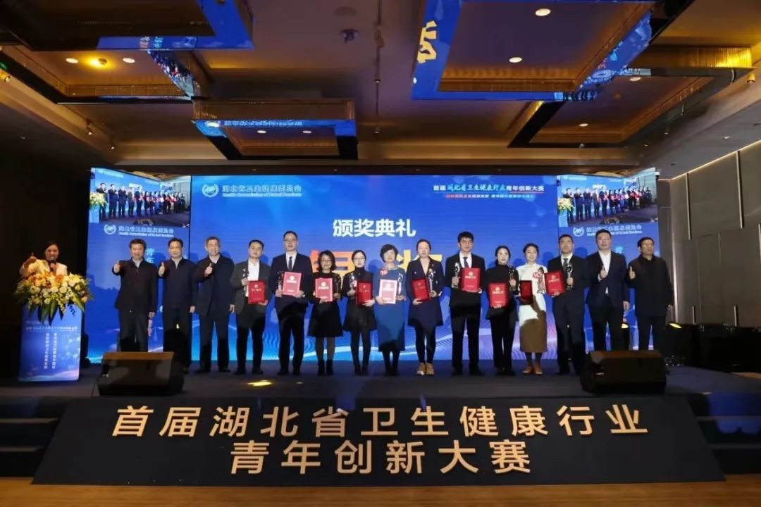 【喜报】91porn
青年创新项目荣获首届湖北省卫生健康行业青年创新大赛银奖