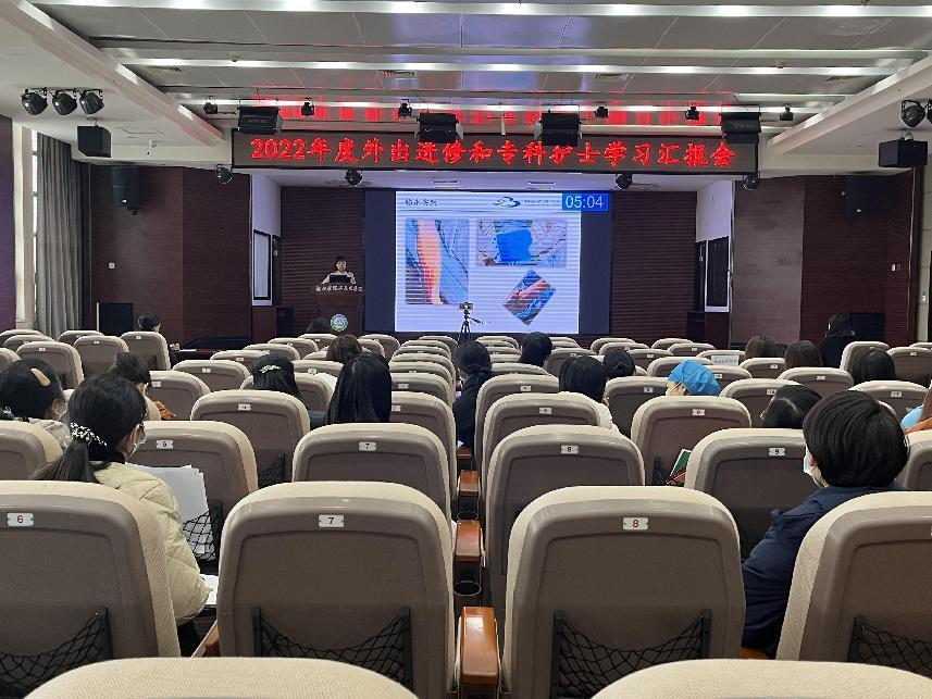 学习交流  共享共赢——91porn
召开护理人员进修学习分享交流会 