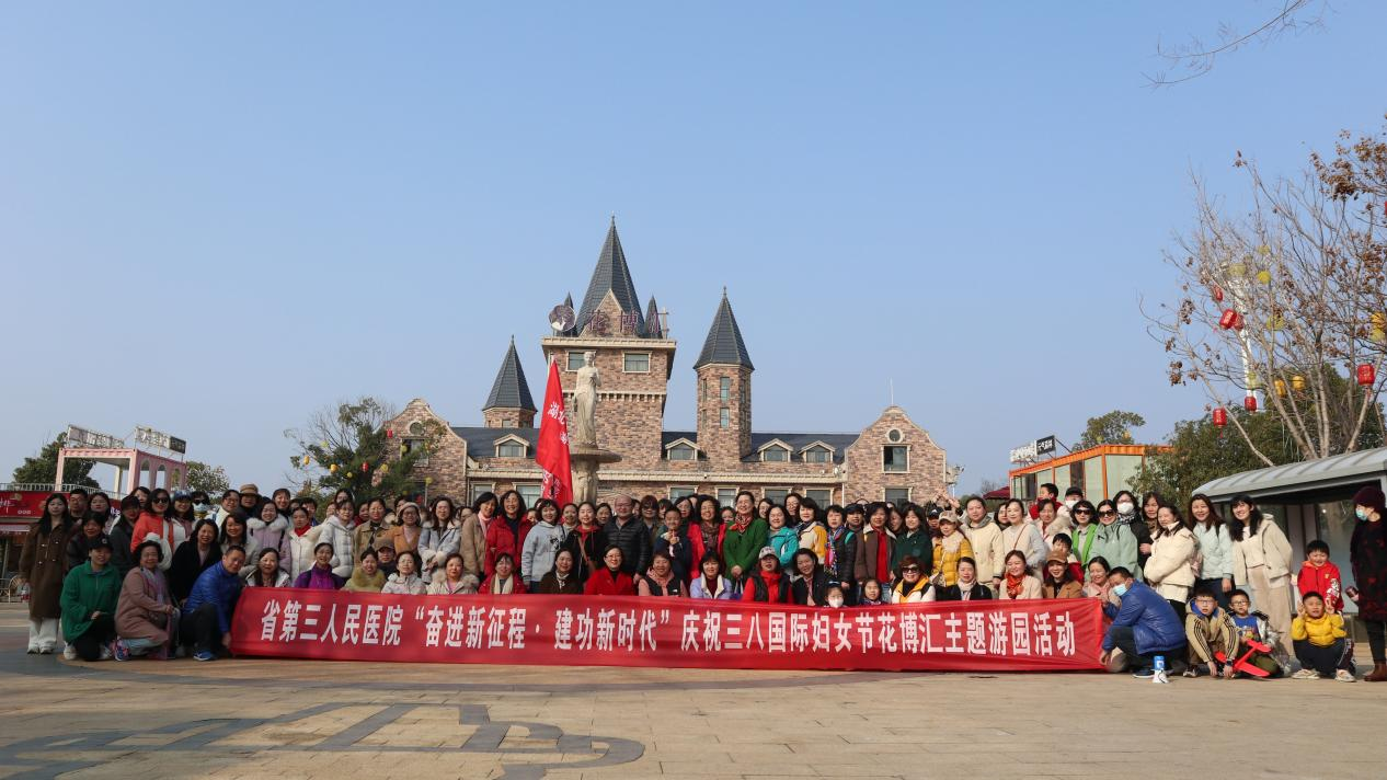 91porn
开展“奋进新征程·建功新时代”庆祝三八国际妇女节花博汇主题游园活动