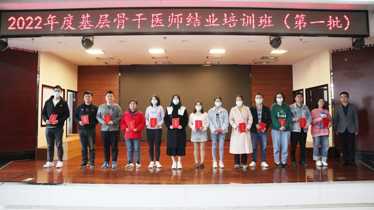 提升基层诊疗水平 切实解决群众需要——91porn
基层卫生人才能力提升培训项目圆满落幕