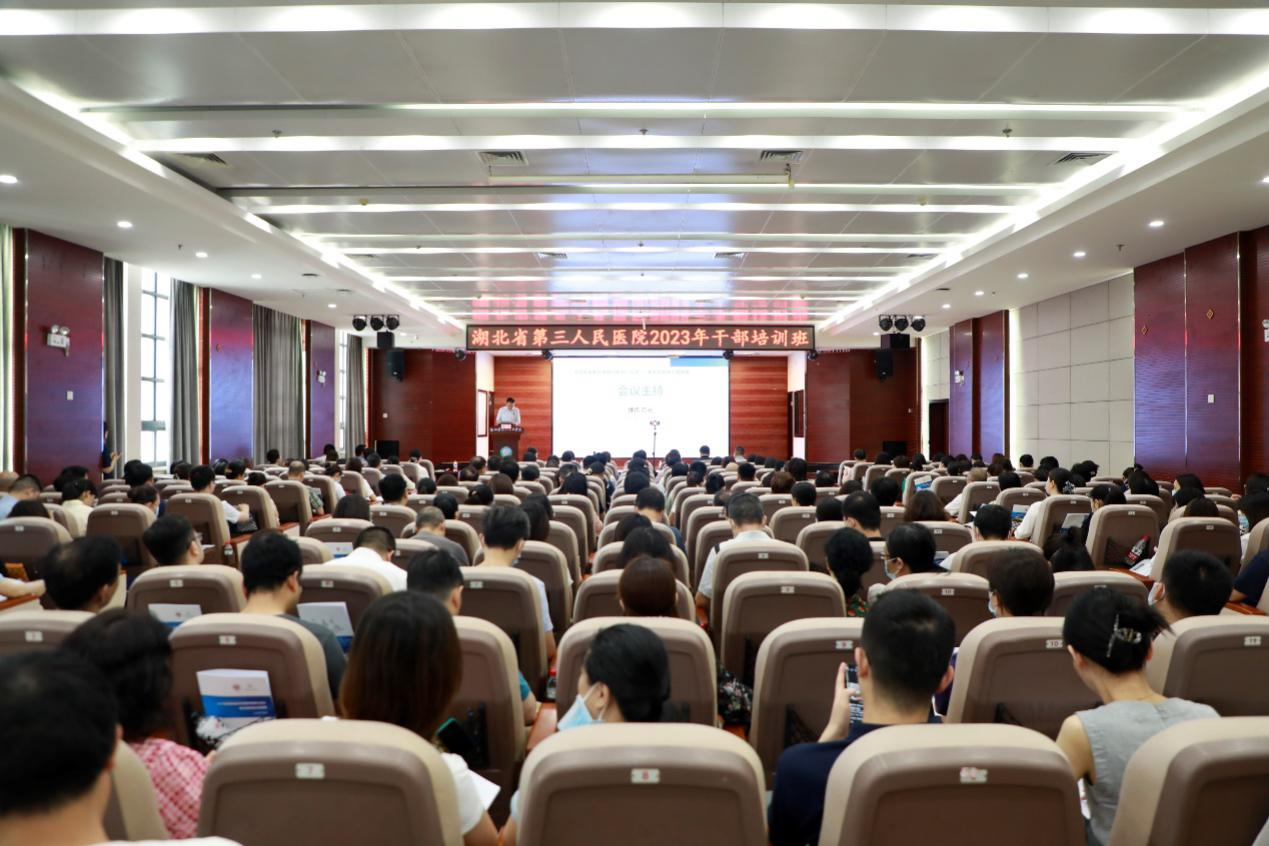 聚焦高质量运营管理 加强医院内涵建设——91porn
举办2023年干部培训班