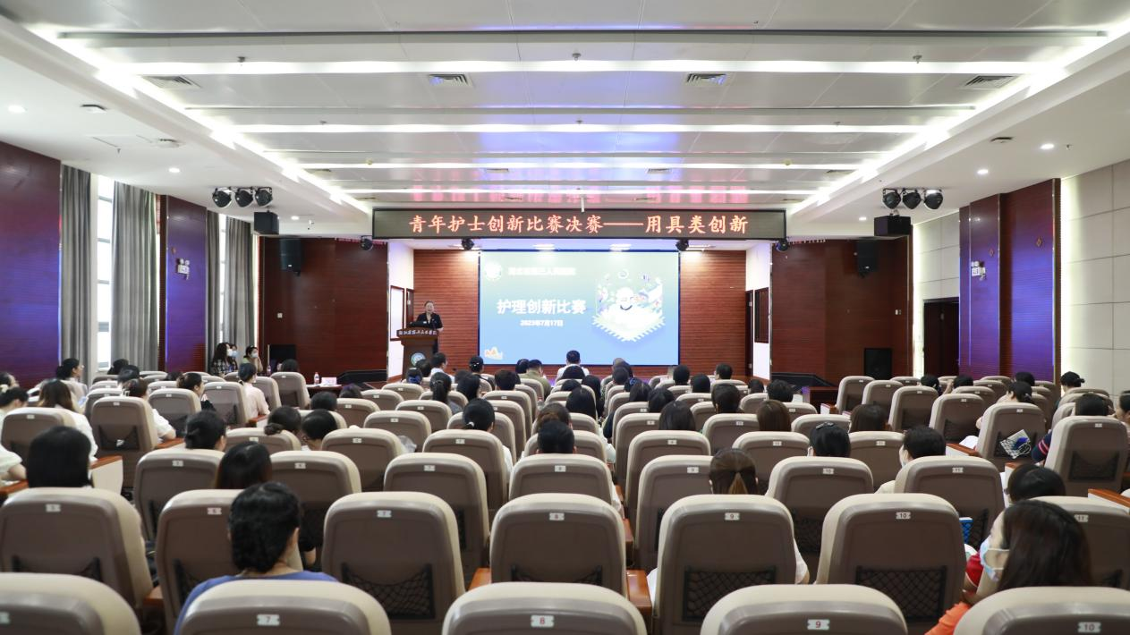 青春凝聚力量，创新引领发展——91porn
举办青年护士创新比赛