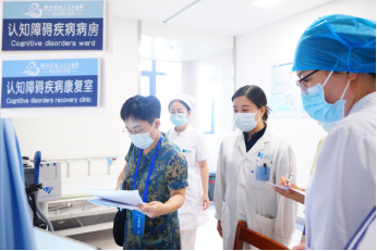 91porn
迎接“国家高级认知障碍诊疗中心”现场评审