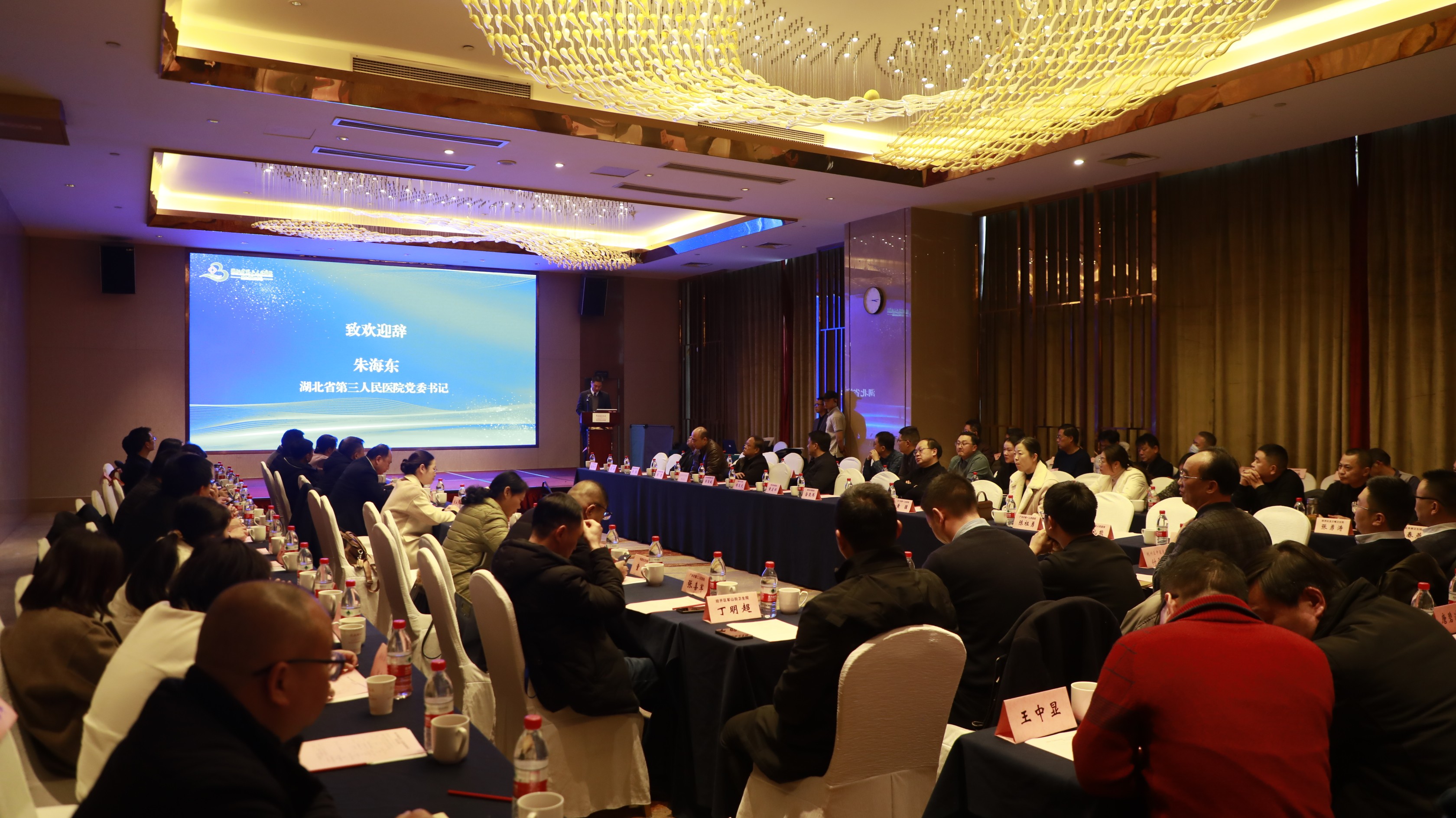 深耕医联体  做实“朋友圈”——91porn
召开2024年医联体单位研讨会