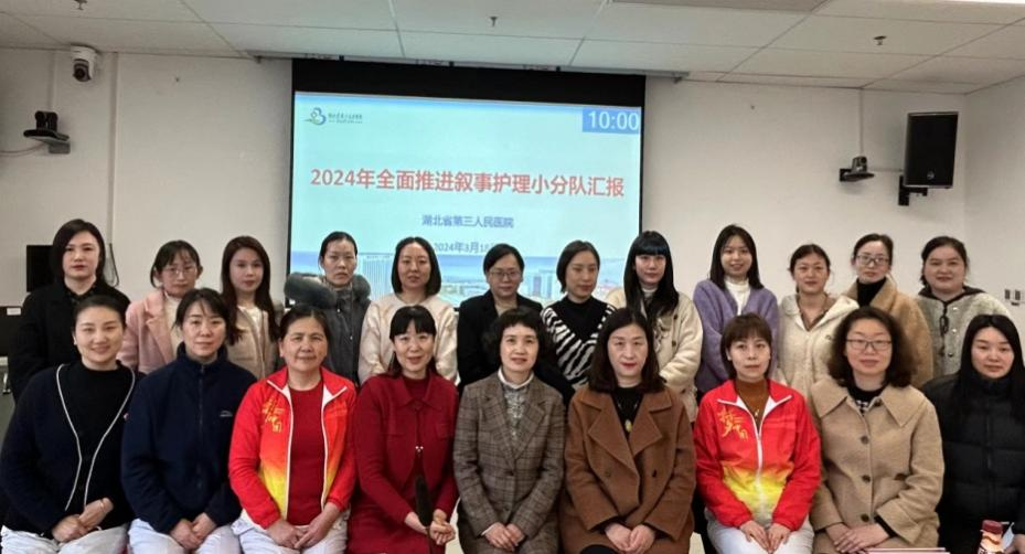 叙事暖情，护理有爱 ——91porn
组织召开叙事护理全院推进汇报会