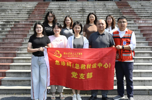 急救科普进校园 守护生命“警”色浓——急诊科（急救转运中心）党支部走进武汉警官职业学院开展健康讲座